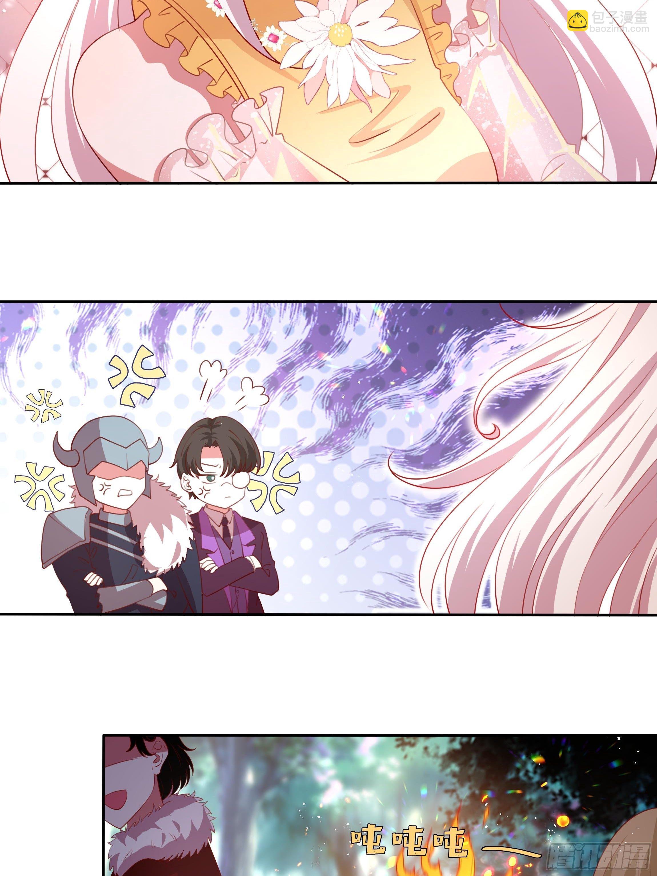 《传说中的恶役公主》125话 圣火祭 第26页