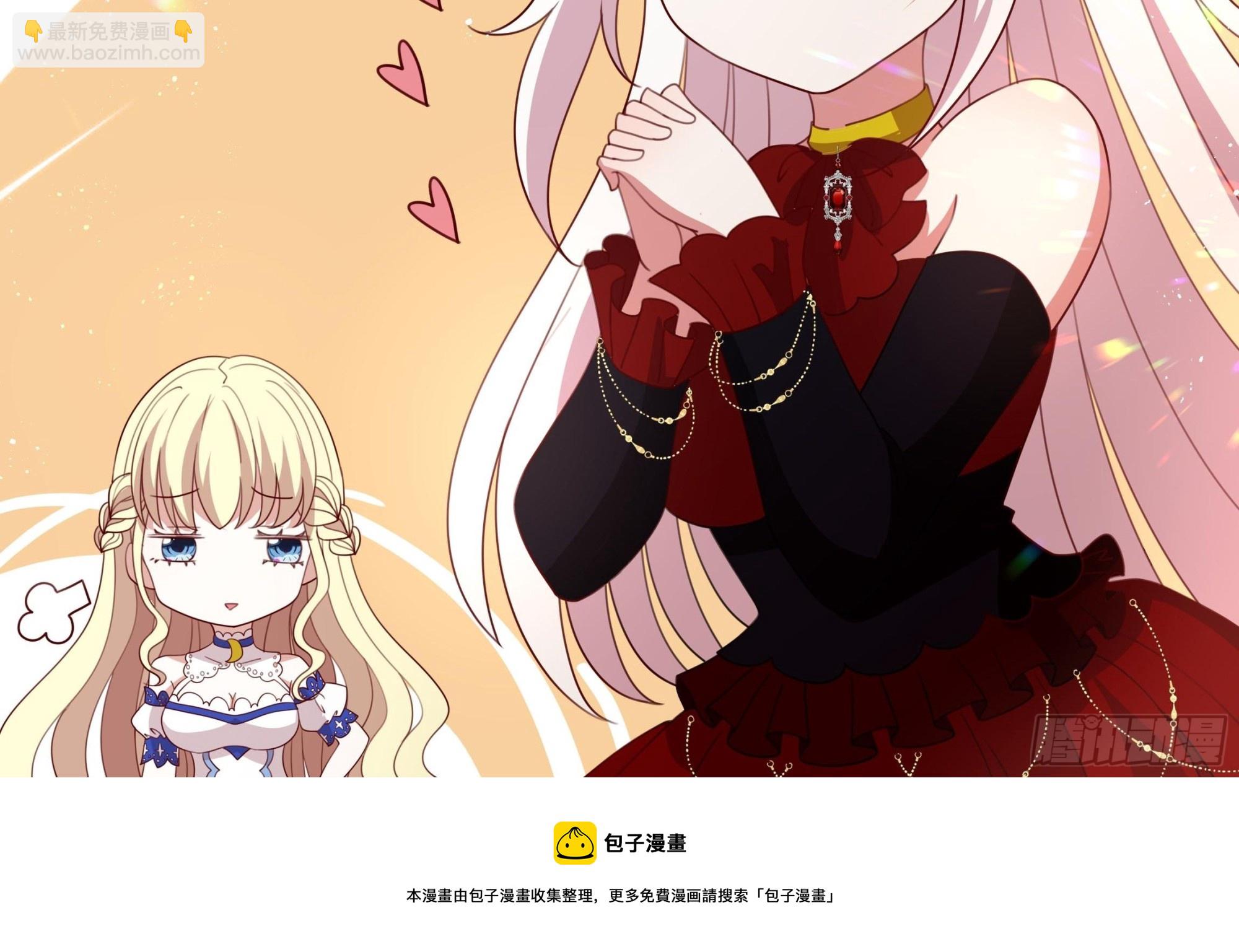 《传说中的恶役公主》128话 幕后之人 第36页