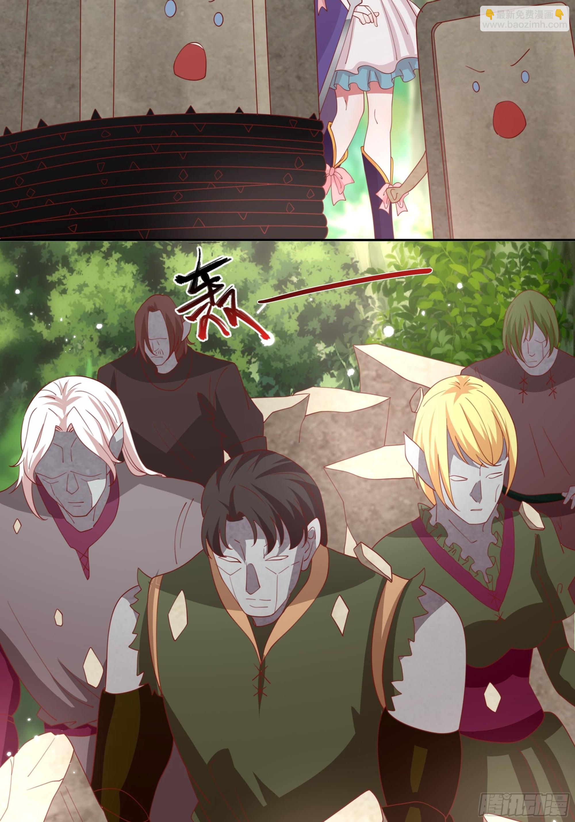 《传说中的恶役公主》132话 真正的公主殿下 第14页
