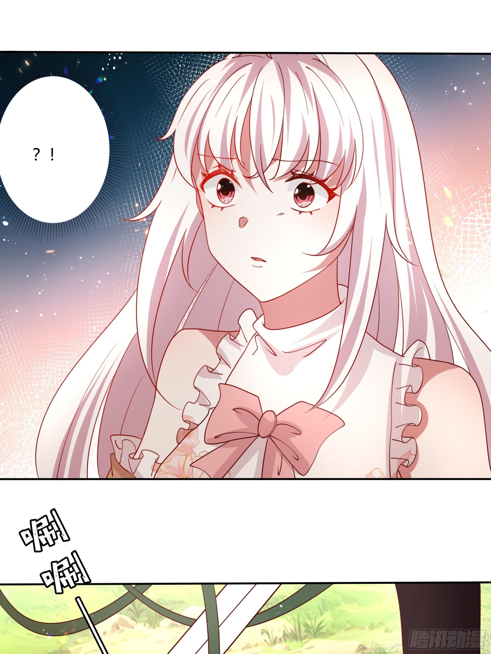 《传说中的恶役公主》132话 真正的公主殿下 第28页