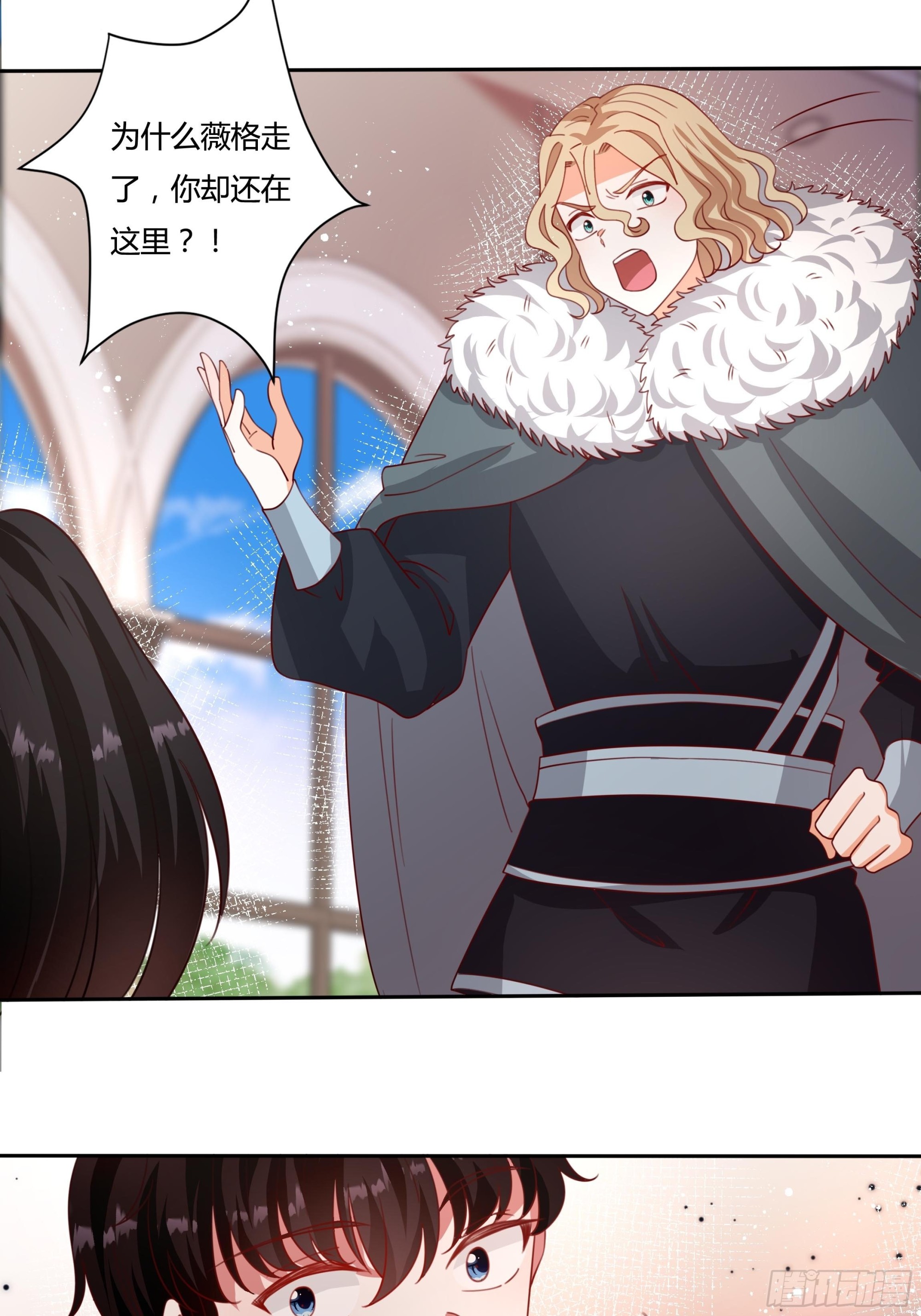 《传说中的恶役公主》131话 妖精森林 第19页