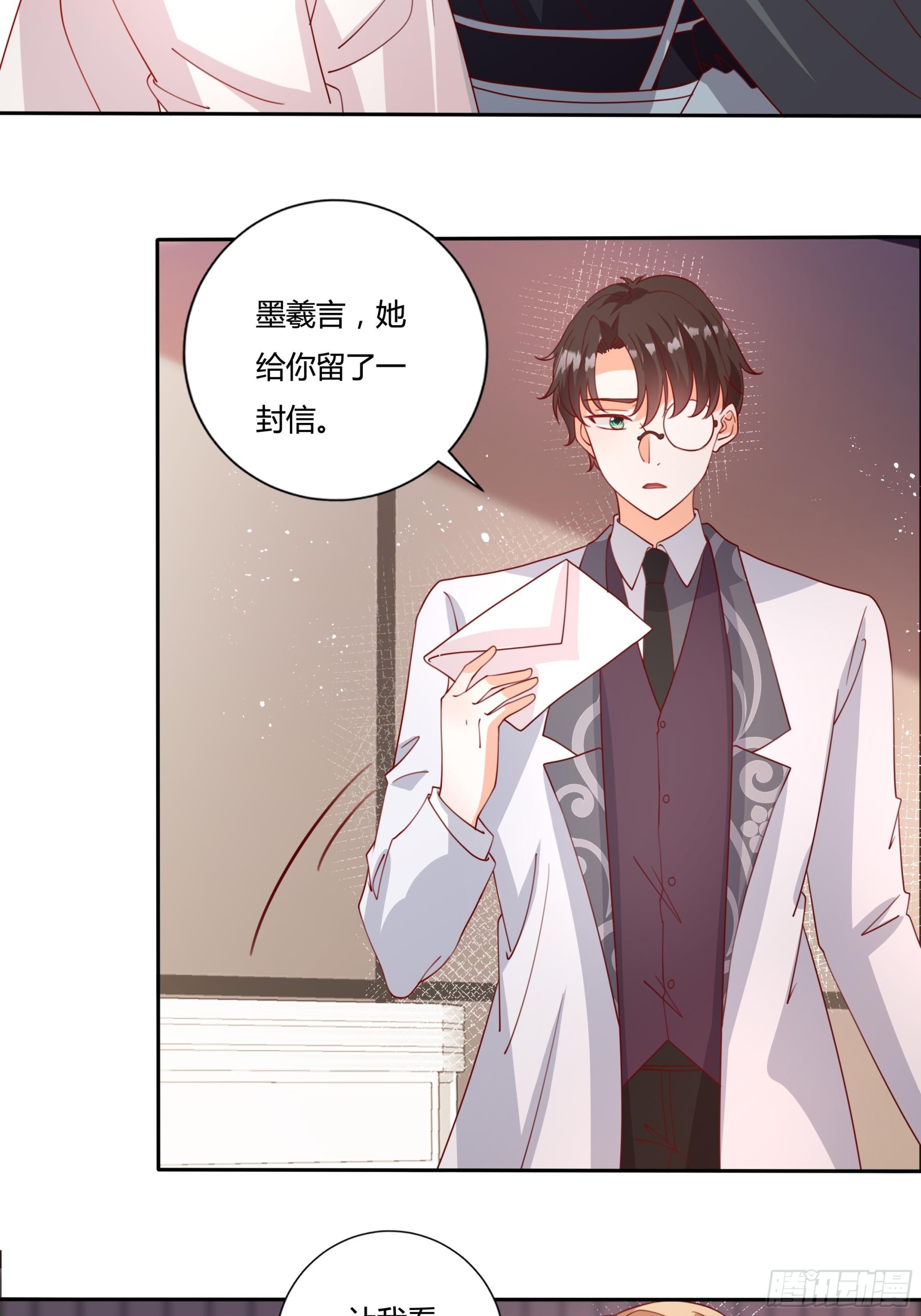 《传说中的恶役公主》131话 妖精森林 第21页