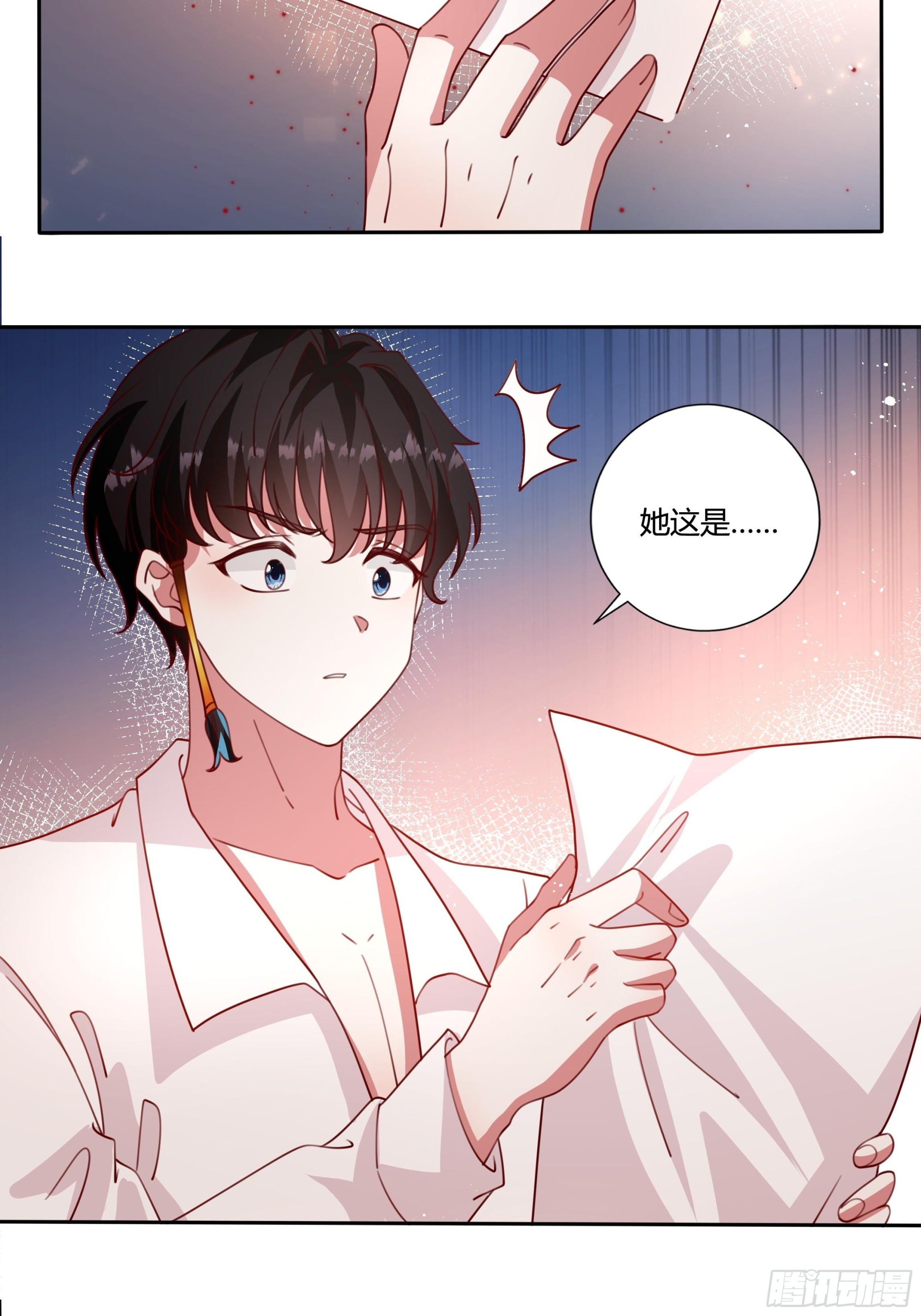 《传说中的恶役公主》131话 妖精森林 第23页