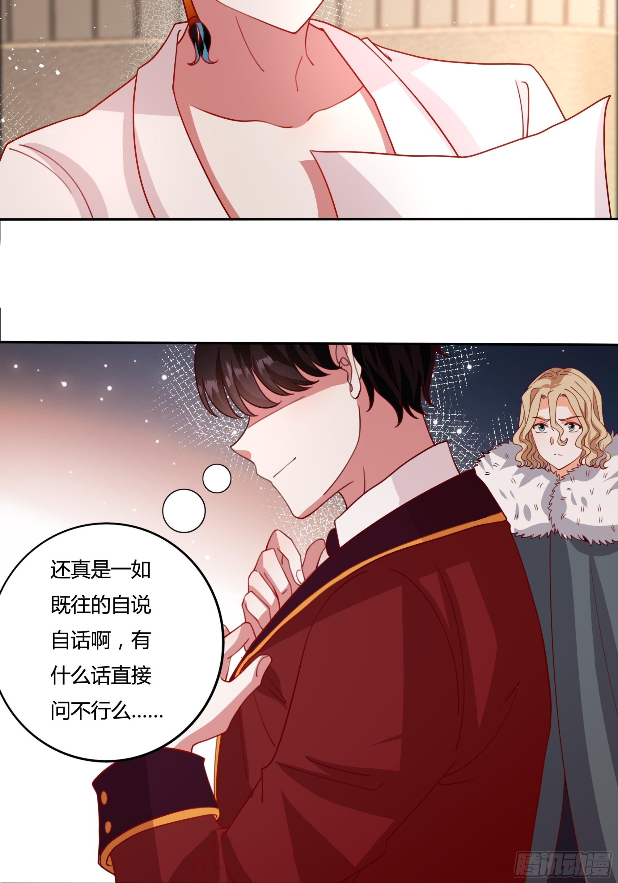 《传说中的恶役公主》131话 妖精森林 第25页