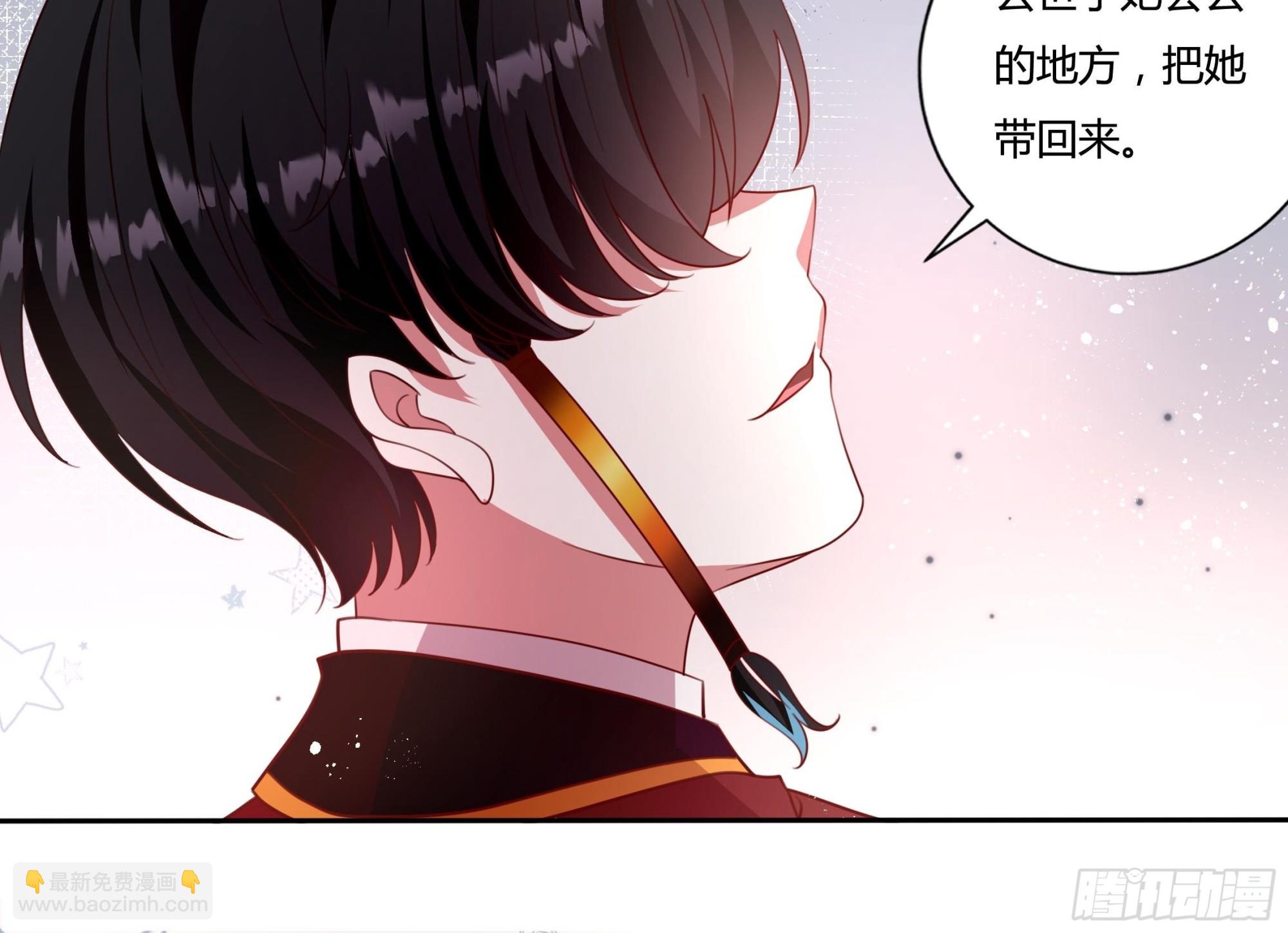 《传说中的恶役公主》131话 妖精森林 第27页