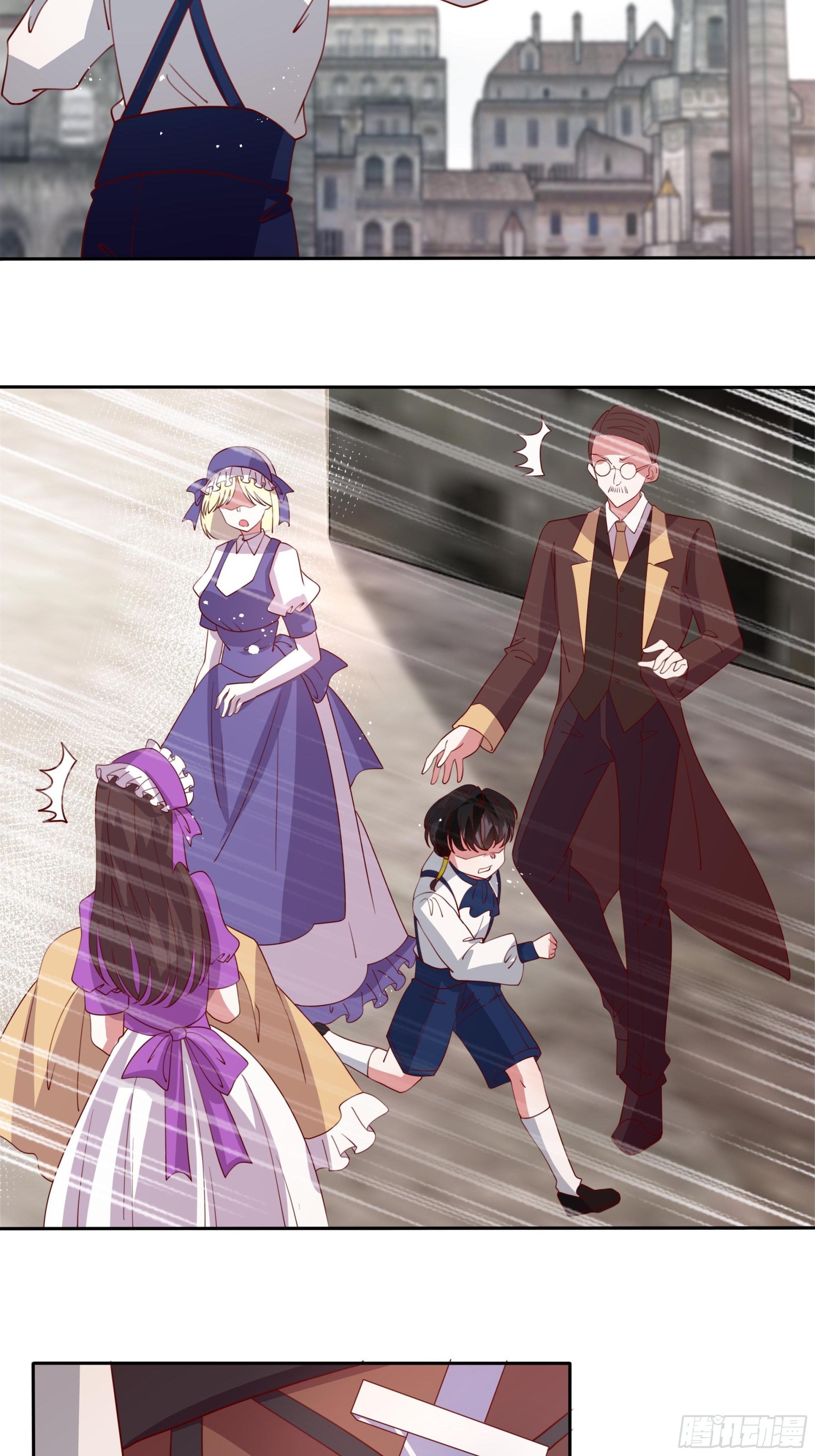 《传说中的恶役公主》133话 王子、公主与女巫 第11页