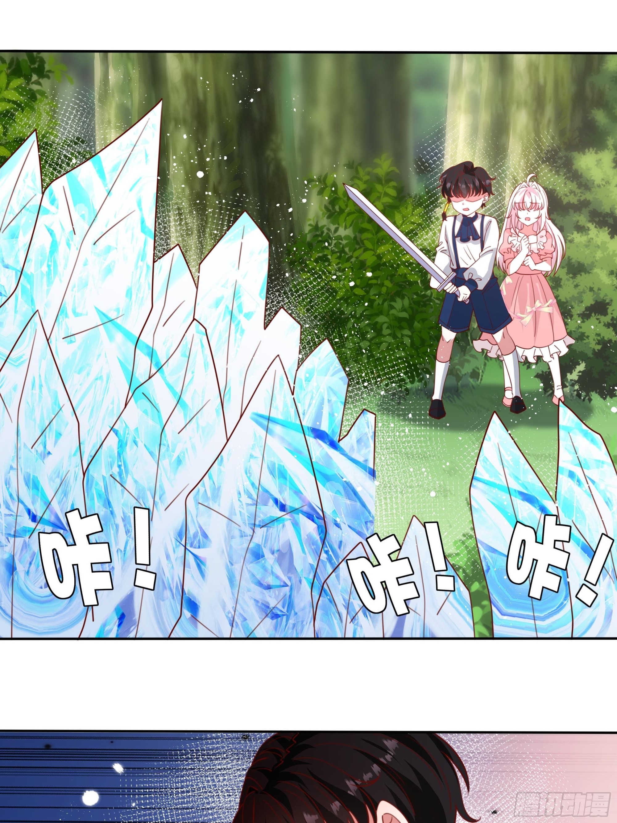 《传说中的恶役公主》133话 王子、公主与女巫 第25页