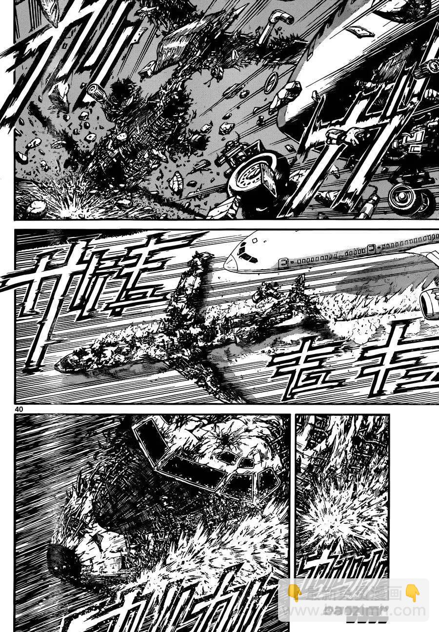 《破坏双亡亭》第01回 第36页