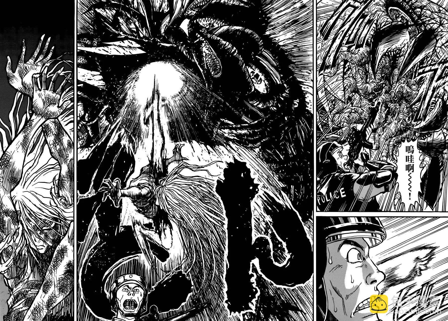 《破坏双亡亭》第01回 第41页