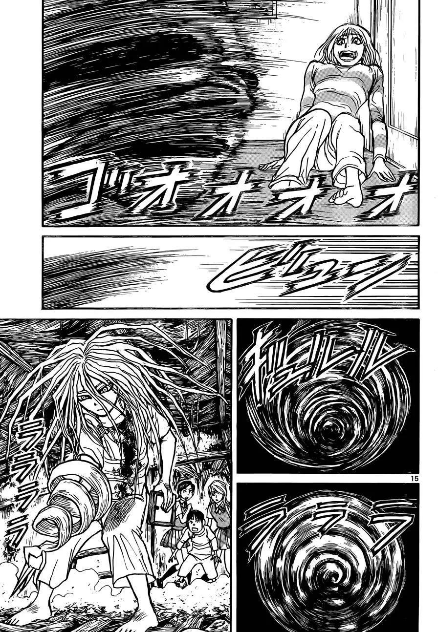 《破坏双亡亭》第08回 第13页