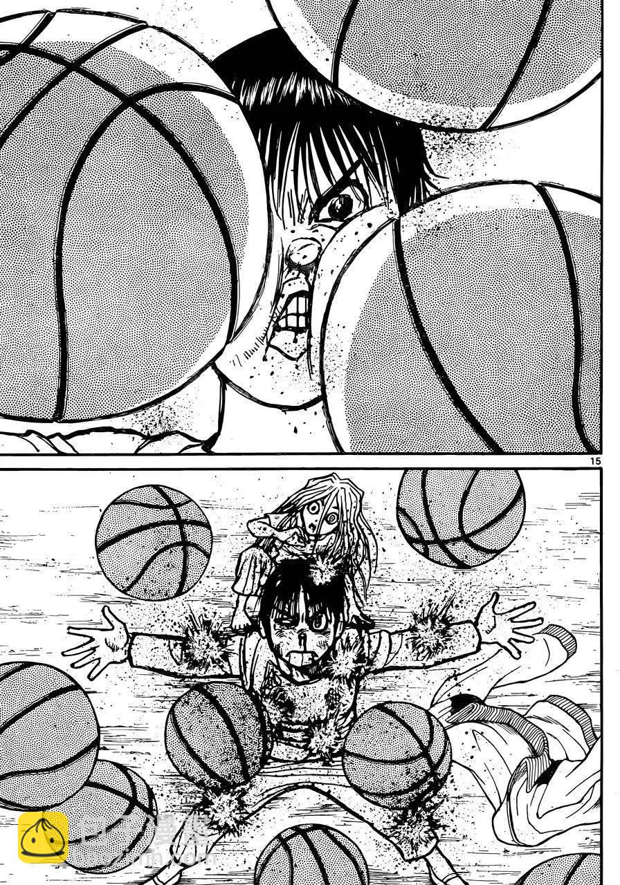 《破坏双亡亭》第11回 第15页