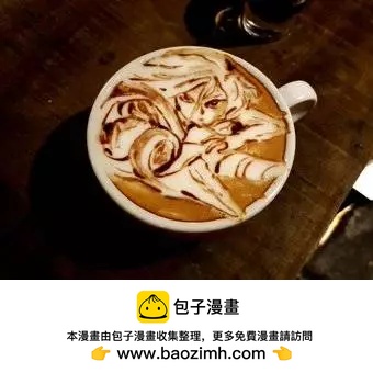 《破坏双亡亭》第17回 第20页