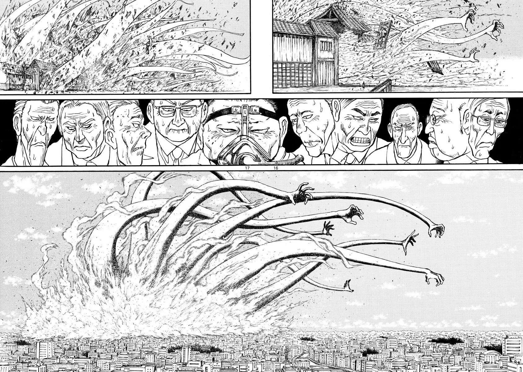 《破坏双亡亭》第29回 第16页
