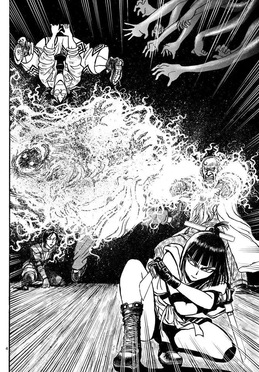 《破坏双亡亭》第33回 第4页