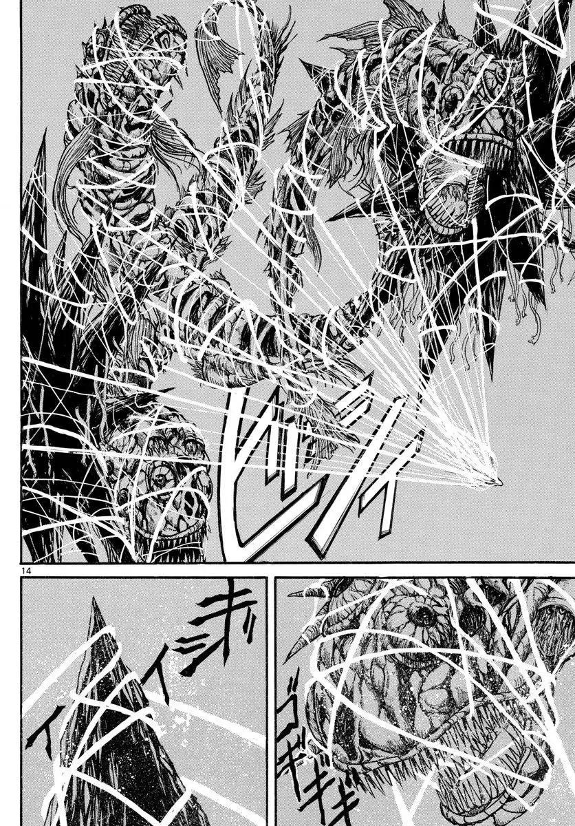 《破坏双亡亭》第38回 第14页