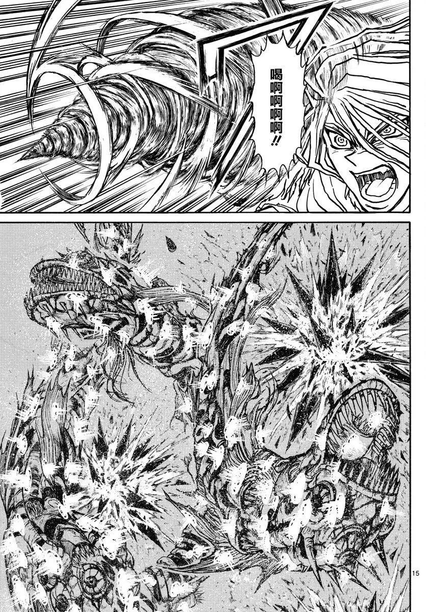《破坏双亡亭》第38回 第15页