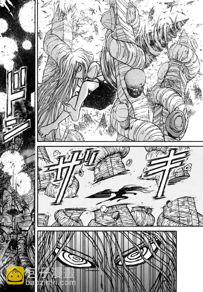 《破坏双亡亭》第55回 第10页