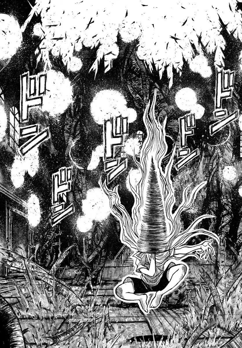 《破坏双亡亭》第55回 第11页