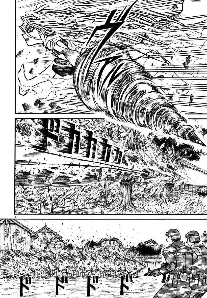 《破坏双亡亭》第55回 第4页