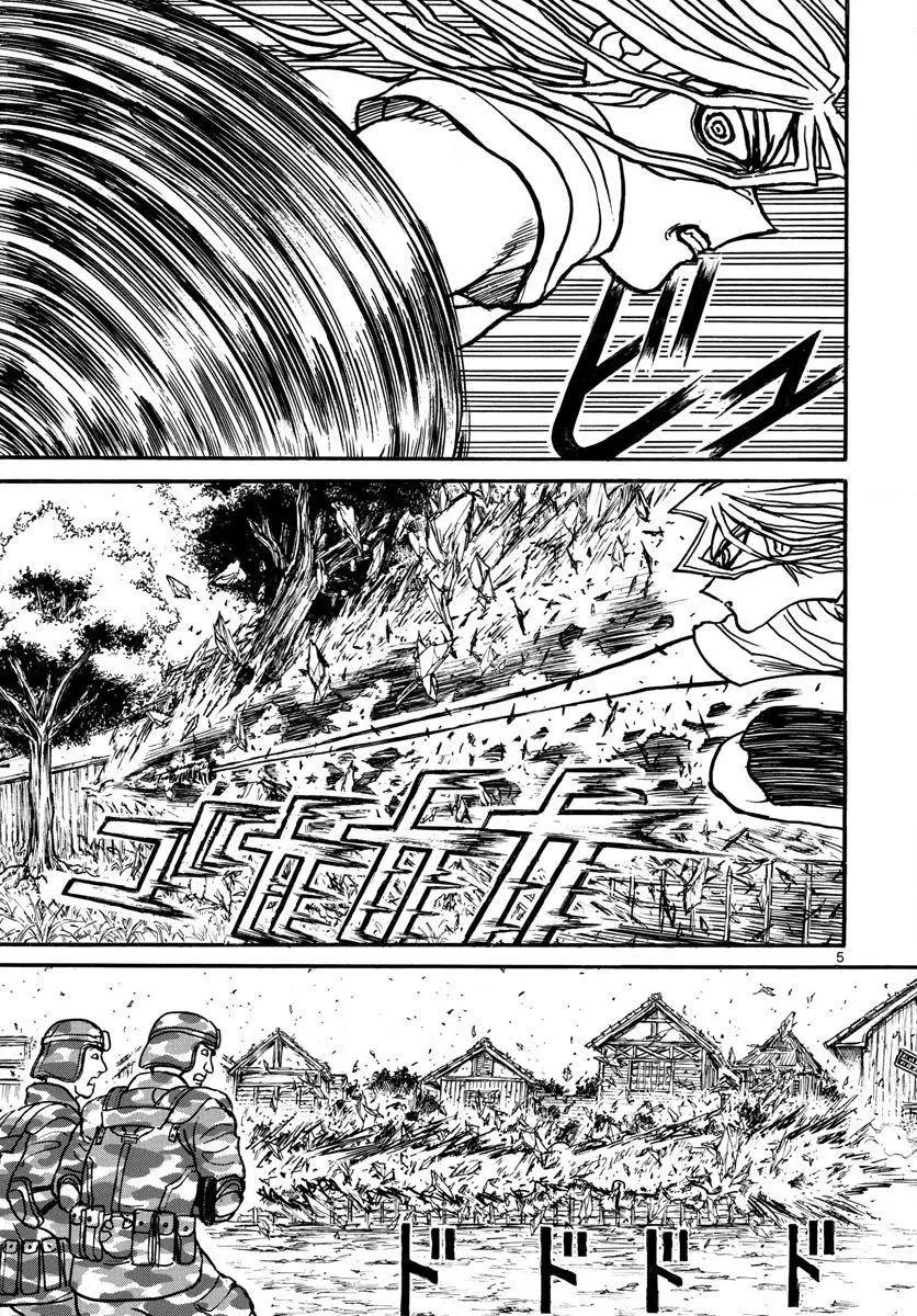 《破坏双亡亭》第55回 第5页