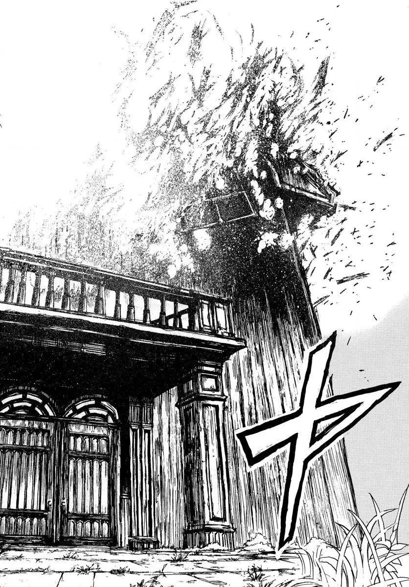 《破坏双亡亭》第55回 第8页