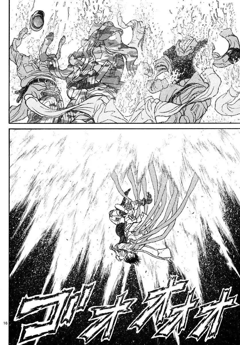 《破坏双亡亭》第59回 第12页