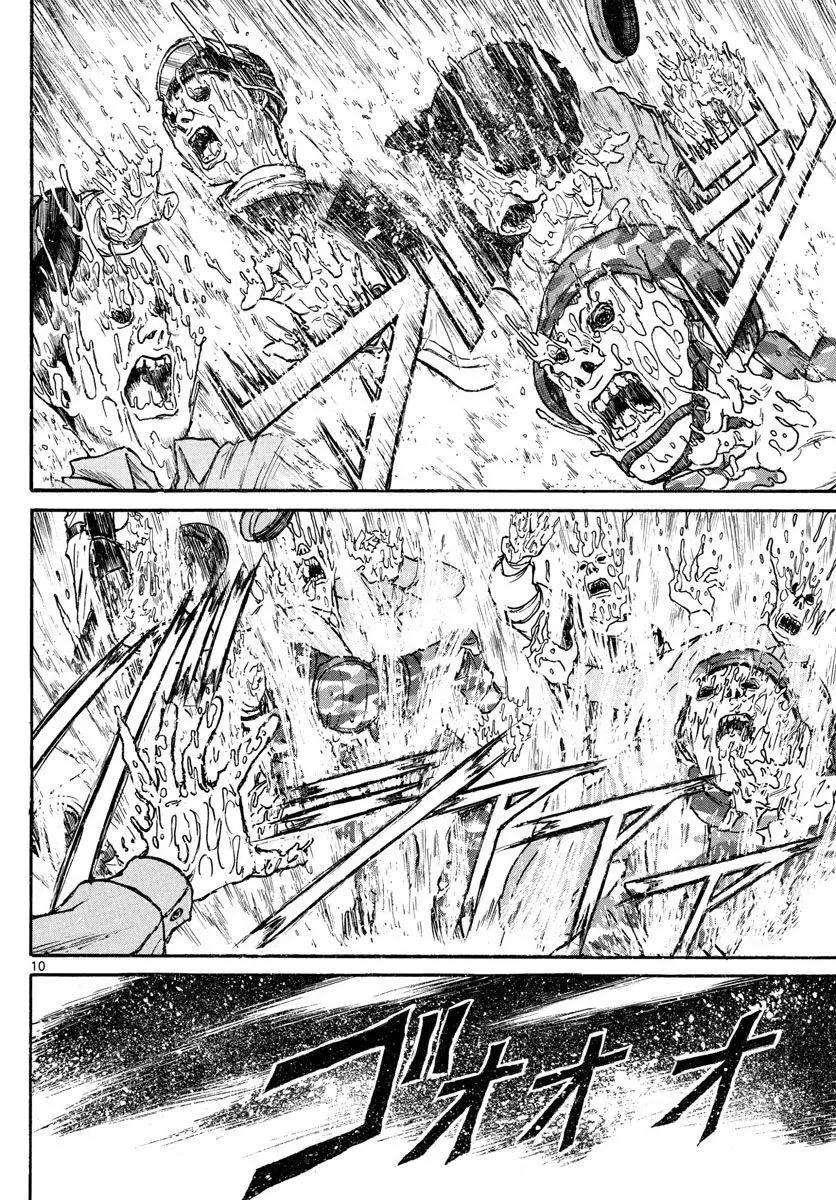 《破坏双亡亭》第59回 第6页