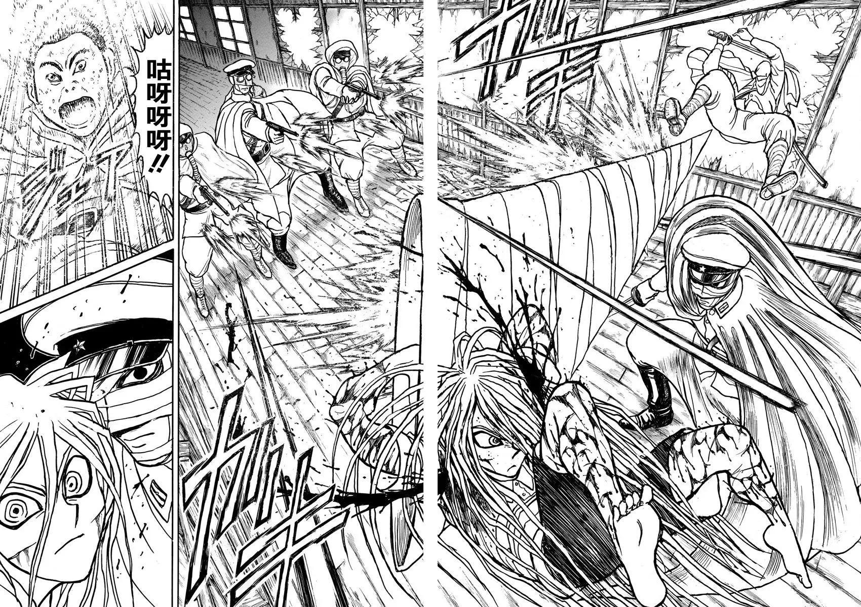 《破坏双亡亭》第64回 第12页