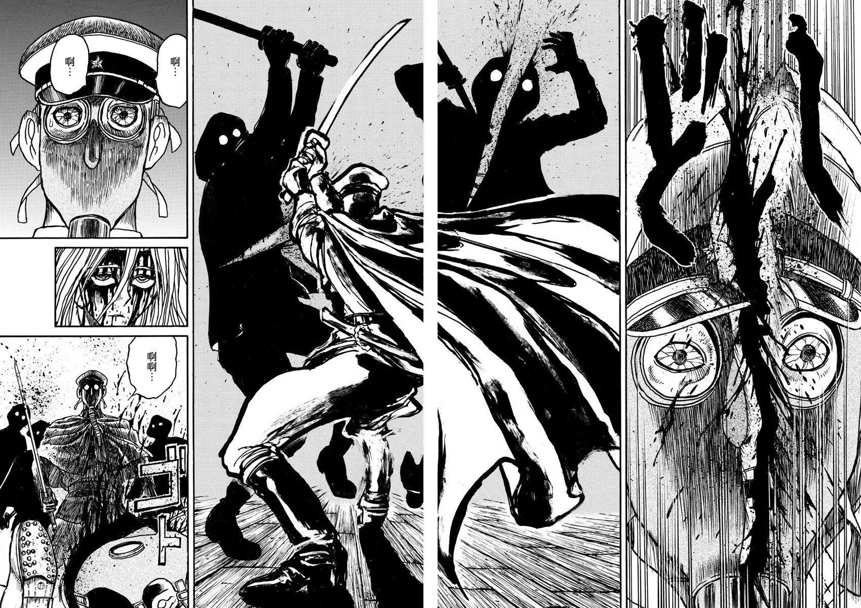 《破坏双亡亭》第63回 第14页