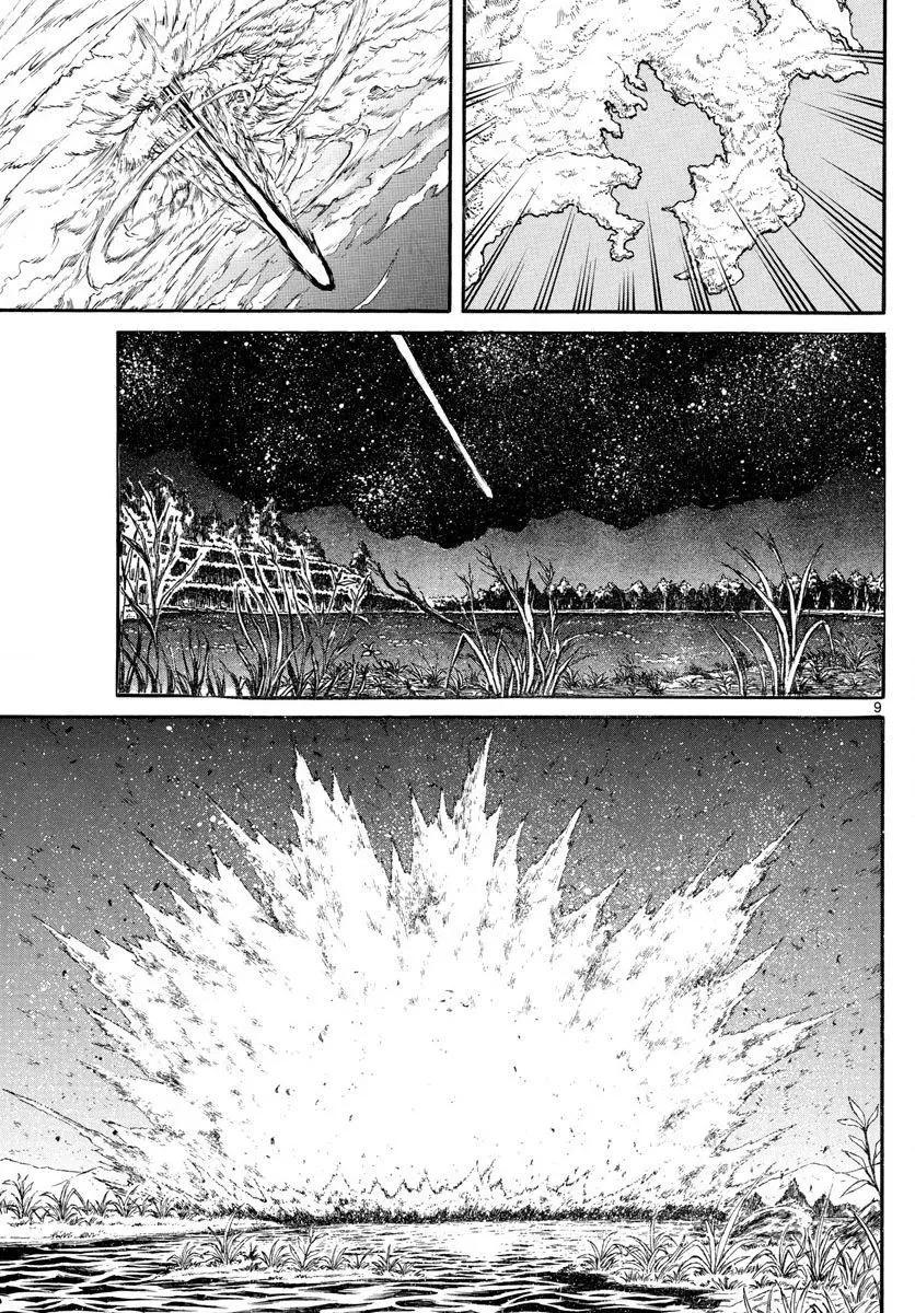 《破坏双亡亭》第74回 第8页