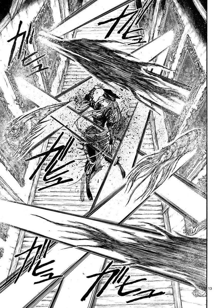 《破坏双亡亭》第81回 第10页