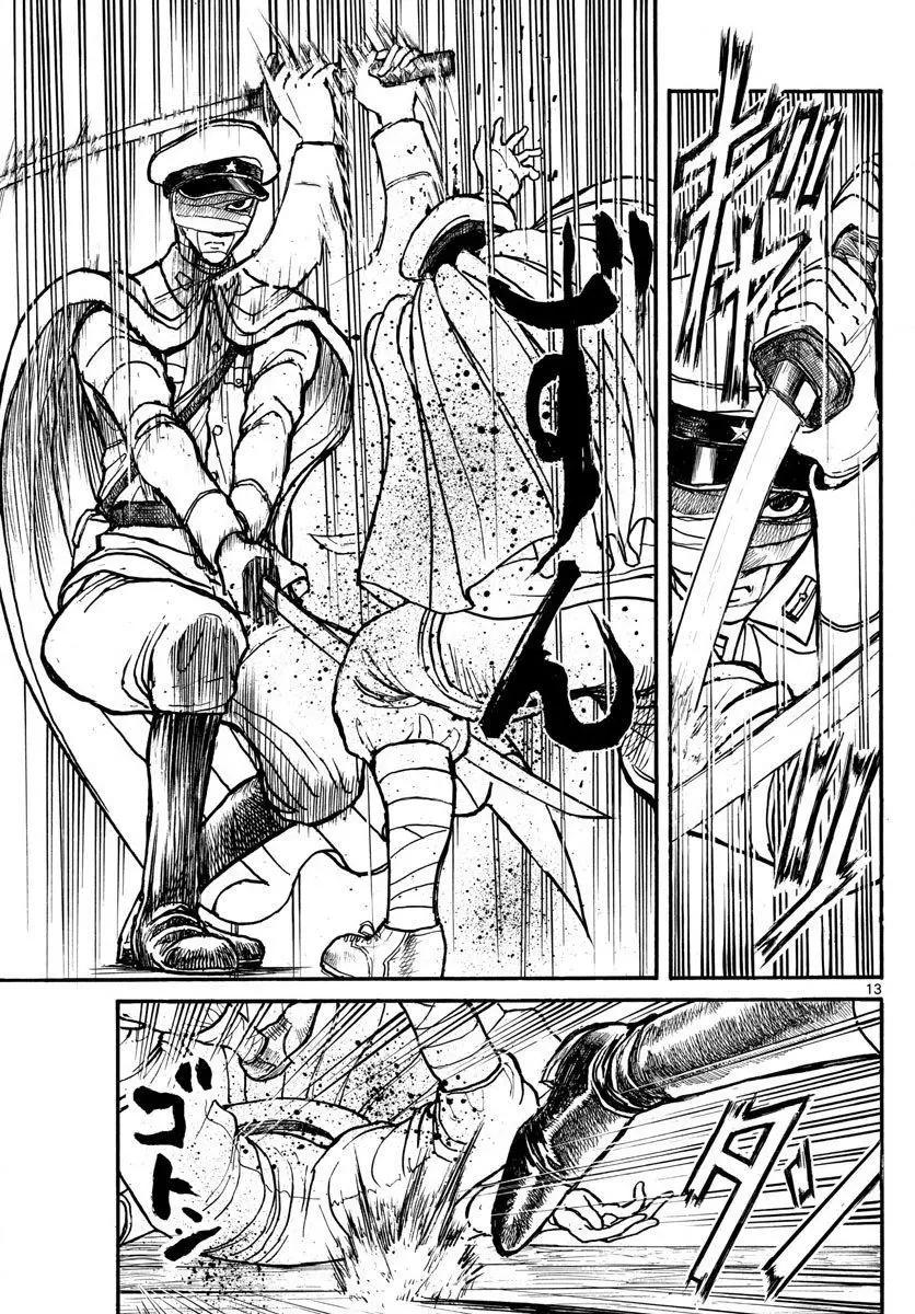 《破坏双亡亭》第83回 第11页