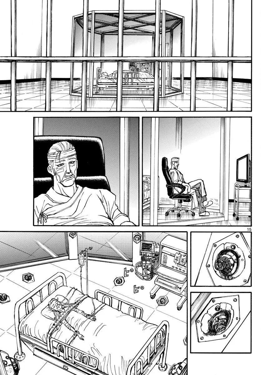 《破坏双亡亭》第95回 第14页