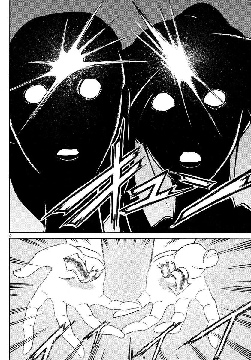 《破坏双亡亭》第106回 第4页