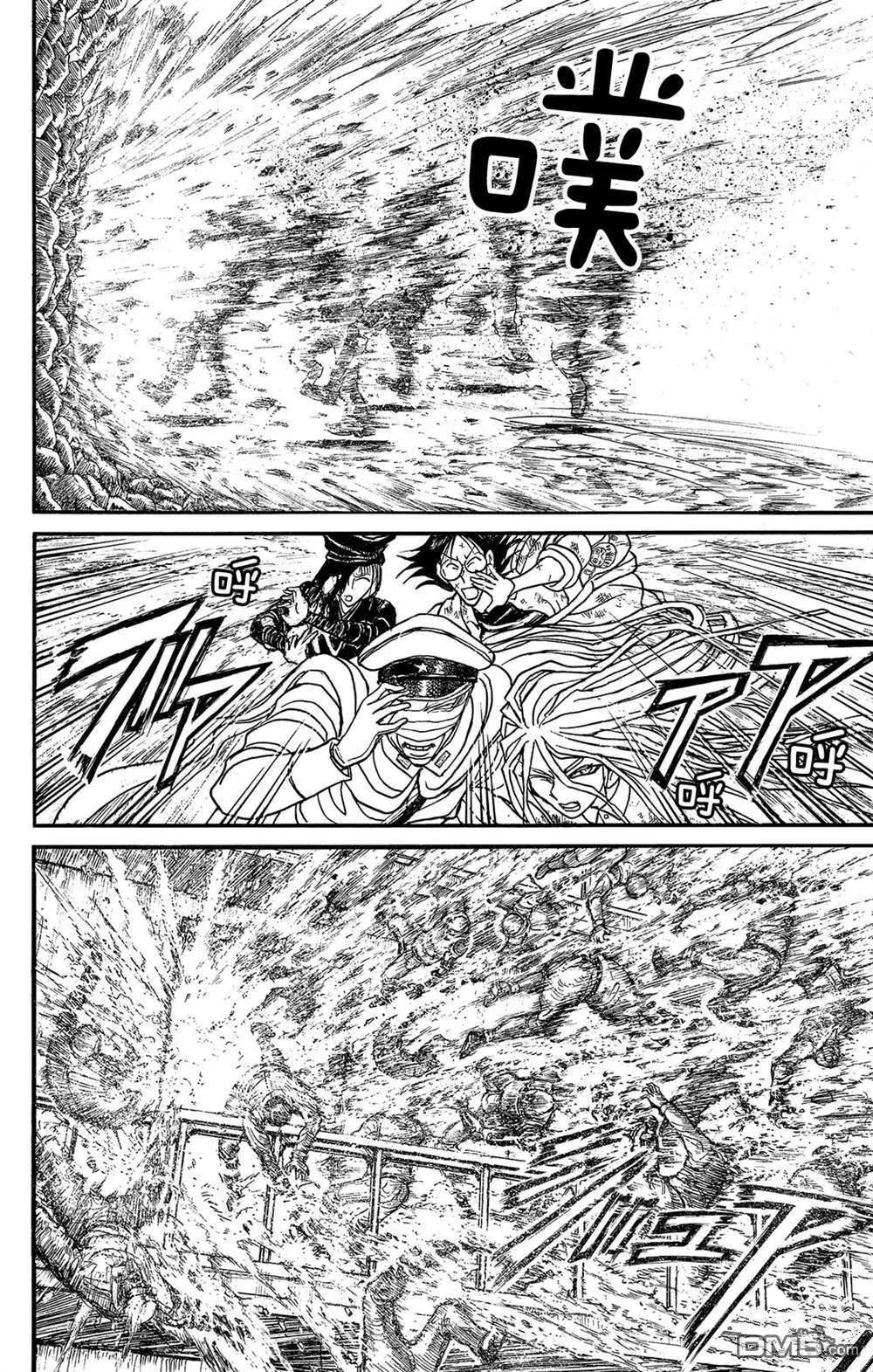 《破坏双亡亭》第115话 挖通的洞穴 第14页