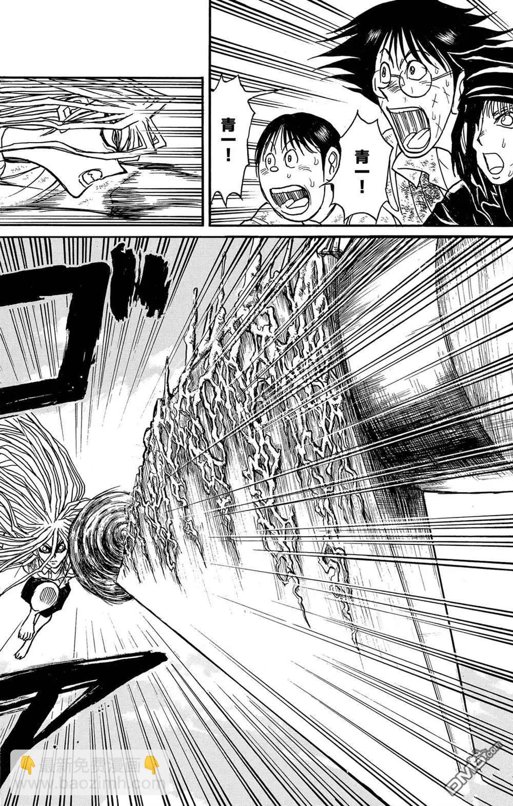 《破坏双亡亭》第121话 迷路的孩子们 第6页