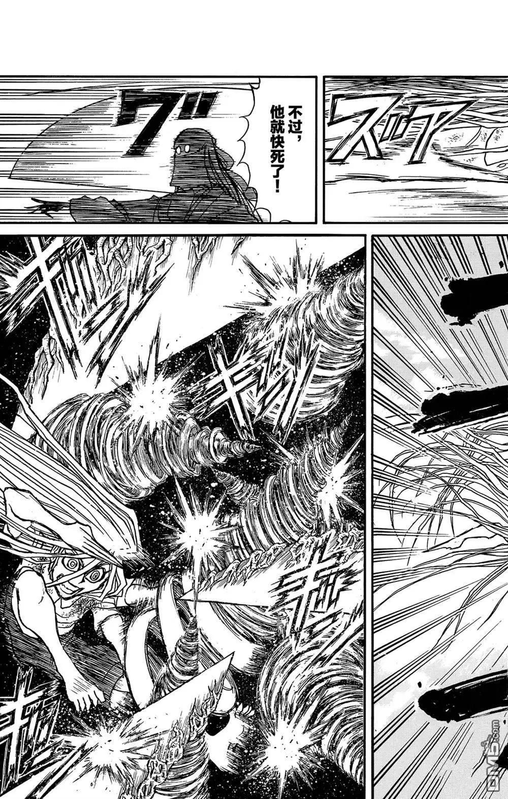 《破坏双亡亭》第121话 迷路的孩子们 第7页