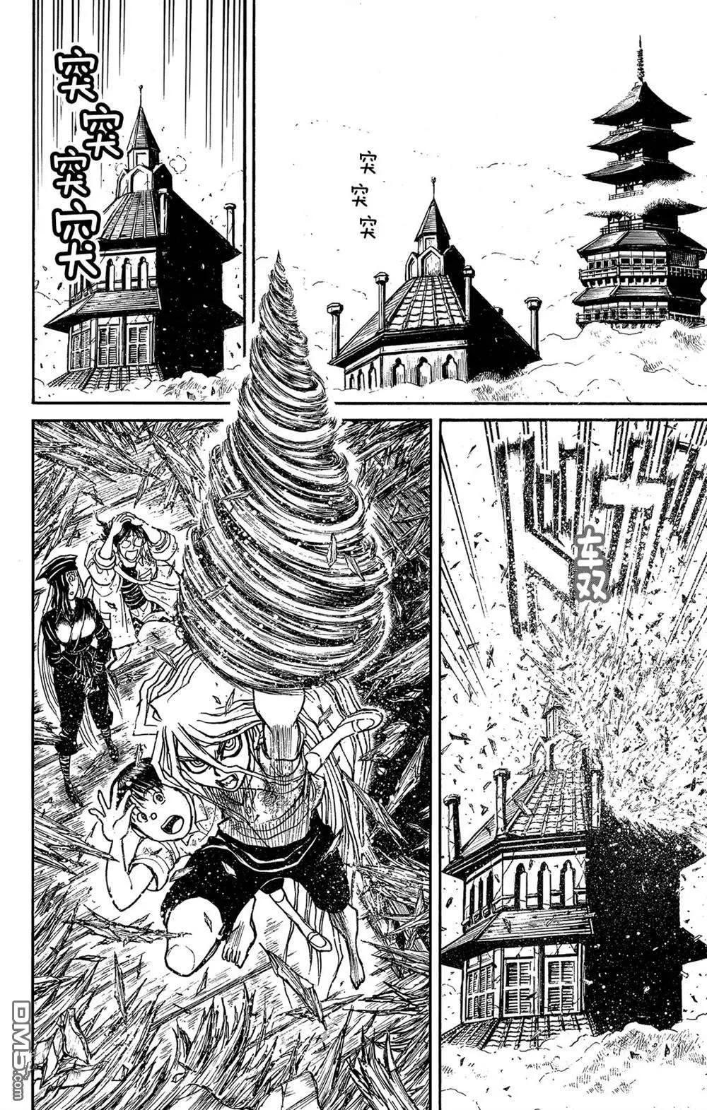 《破坏双亡亭》第119话 不入虎穴，焉得虎子 第7页