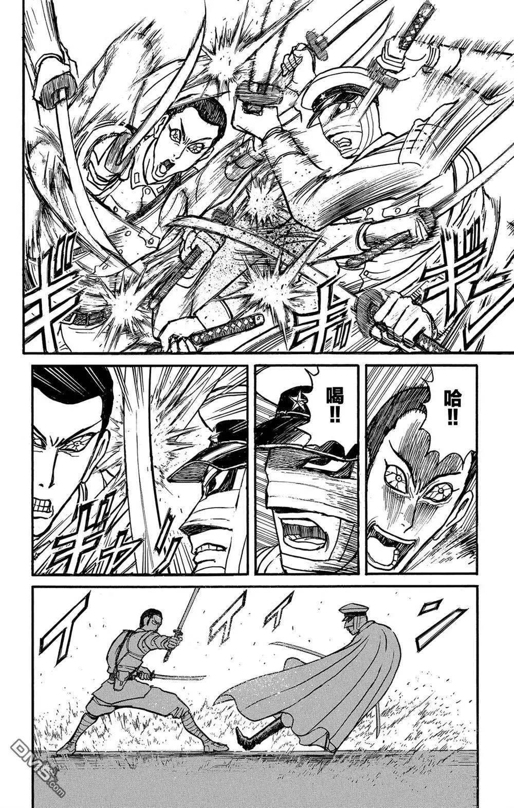 《破坏双亡亭》第119话 不入虎穴，焉得虎子 第9页