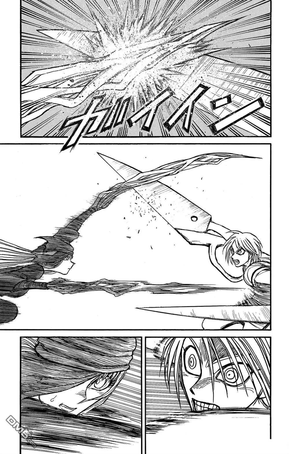 《破坏双亡亭》第125话 绿朗的危机 第1页