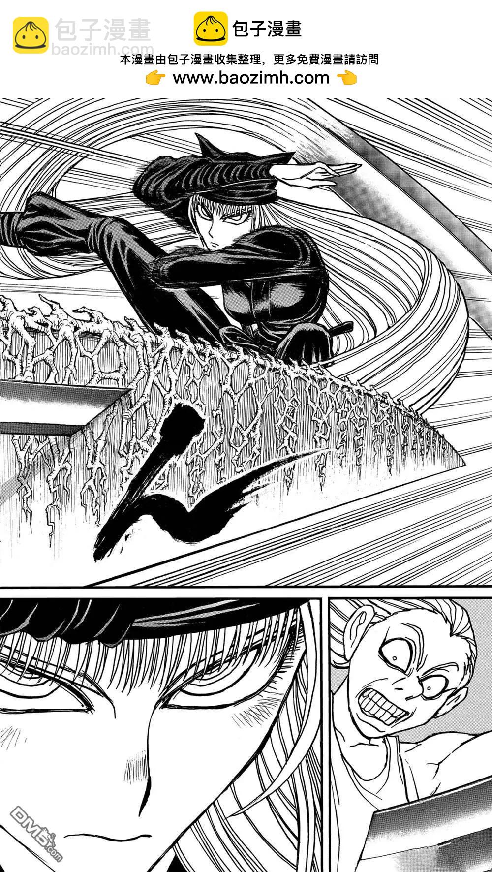 《破坏双亡亭》第129话 真琴的形状 第17页