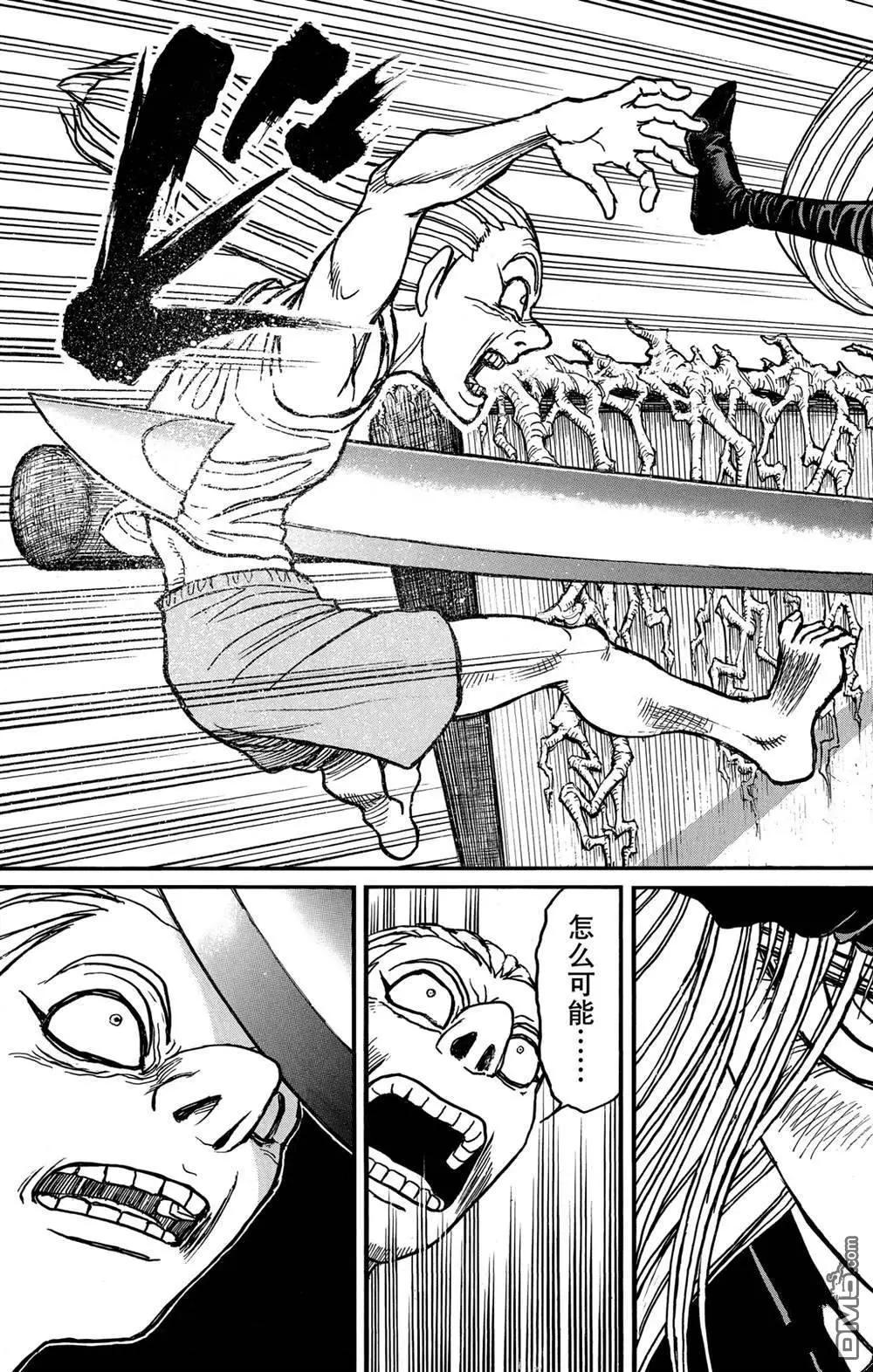 《破坏双亡亭》第129话 真琴的形状 第18页