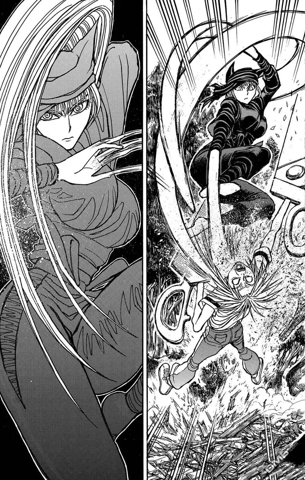 《破坏双亡亭》第128话 飞奔的归黑 第15页