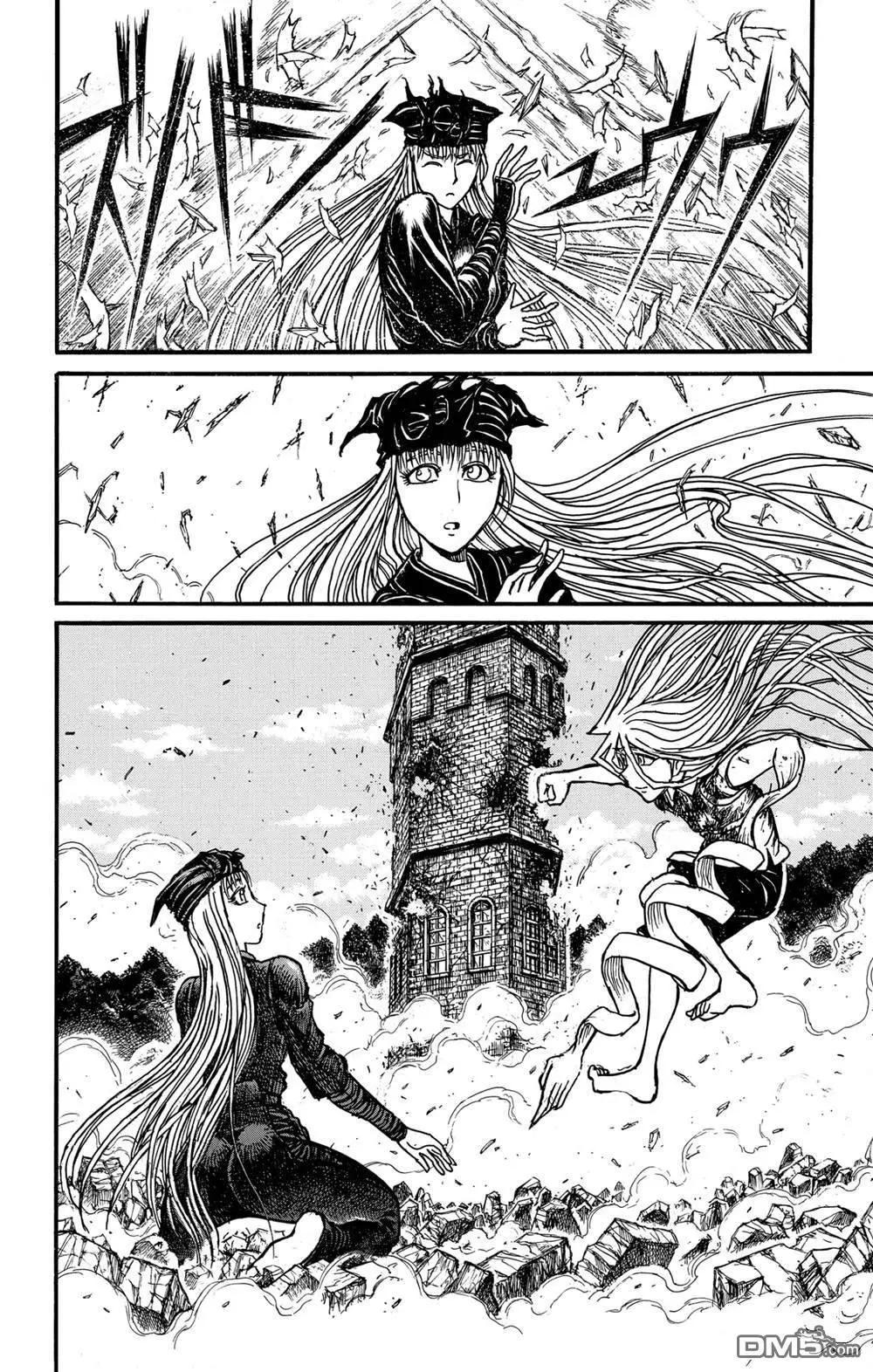 《破坏双亡亭》第130话 重逢的兄妹 第14页