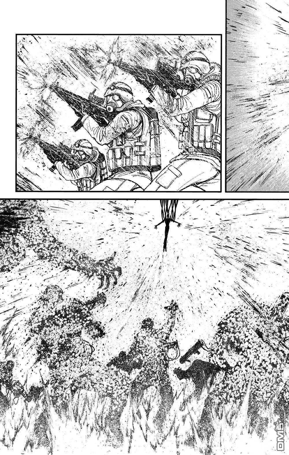 《破坏双亡亭》第138话 泥努的力量 第11页