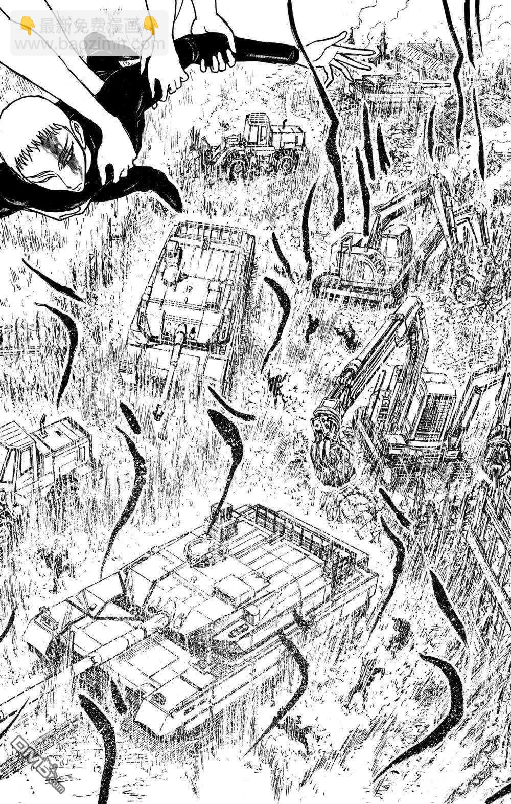 《破坏双亡亭》第138话 泥努的力量 第12页