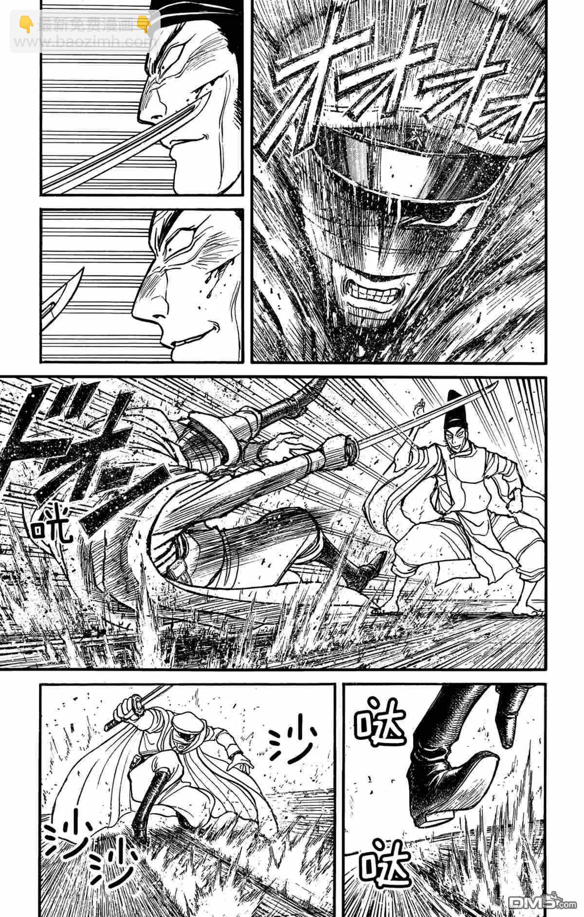 《破坏双亡亭》第141话 第13页