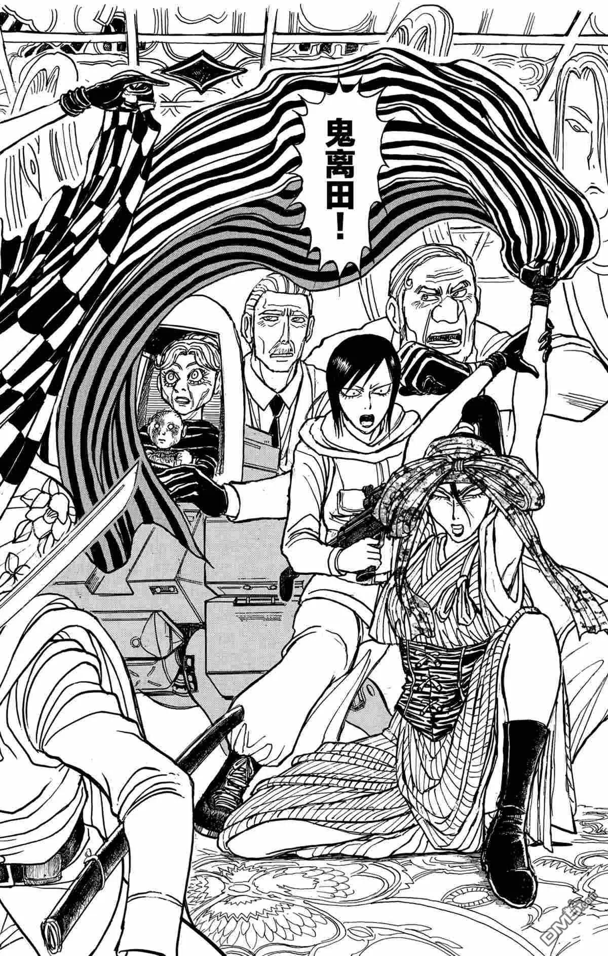 《破坏双亡亭》第141话 第18页
