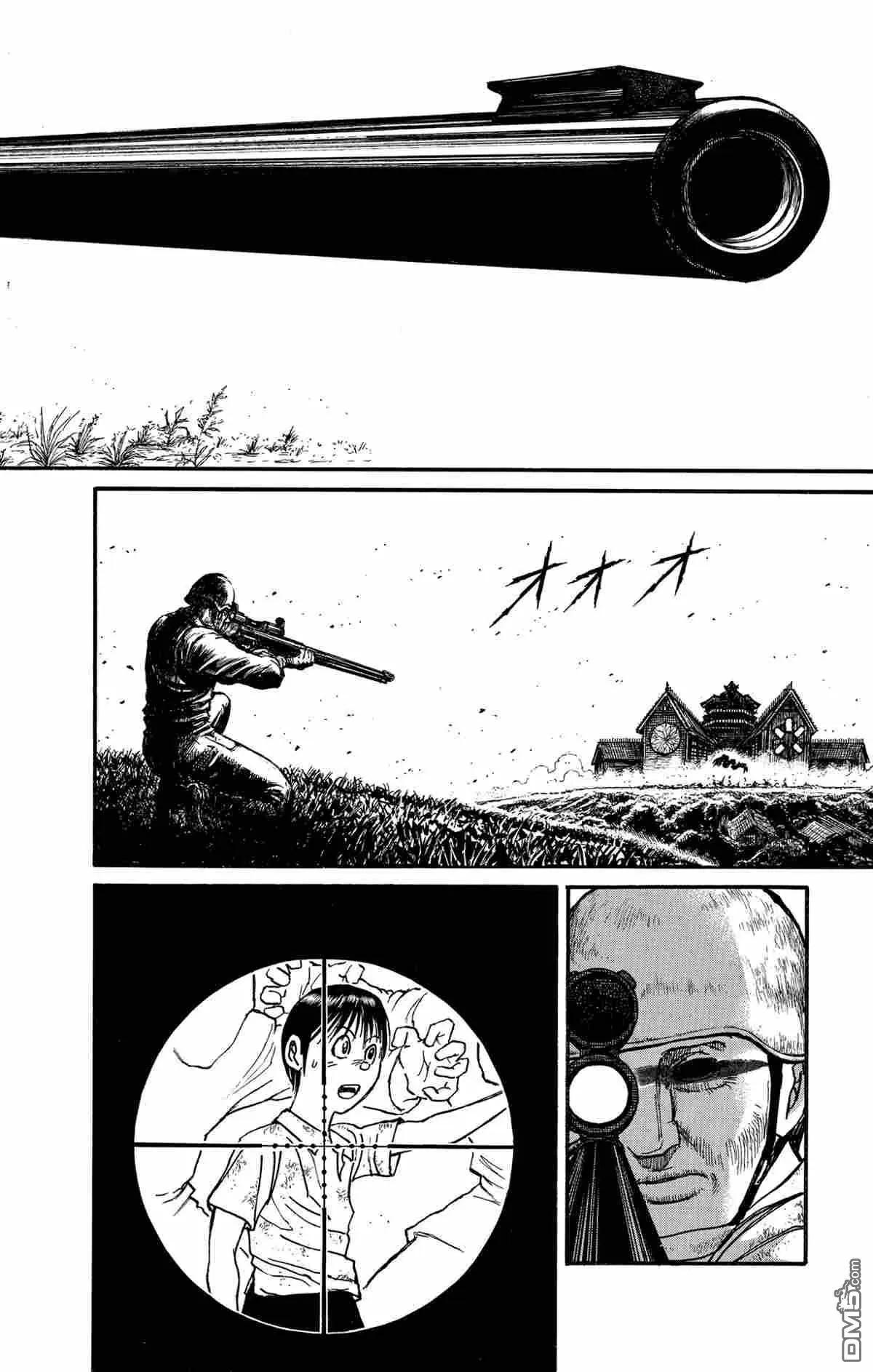 《破坏双亡亭》第144话 第10页