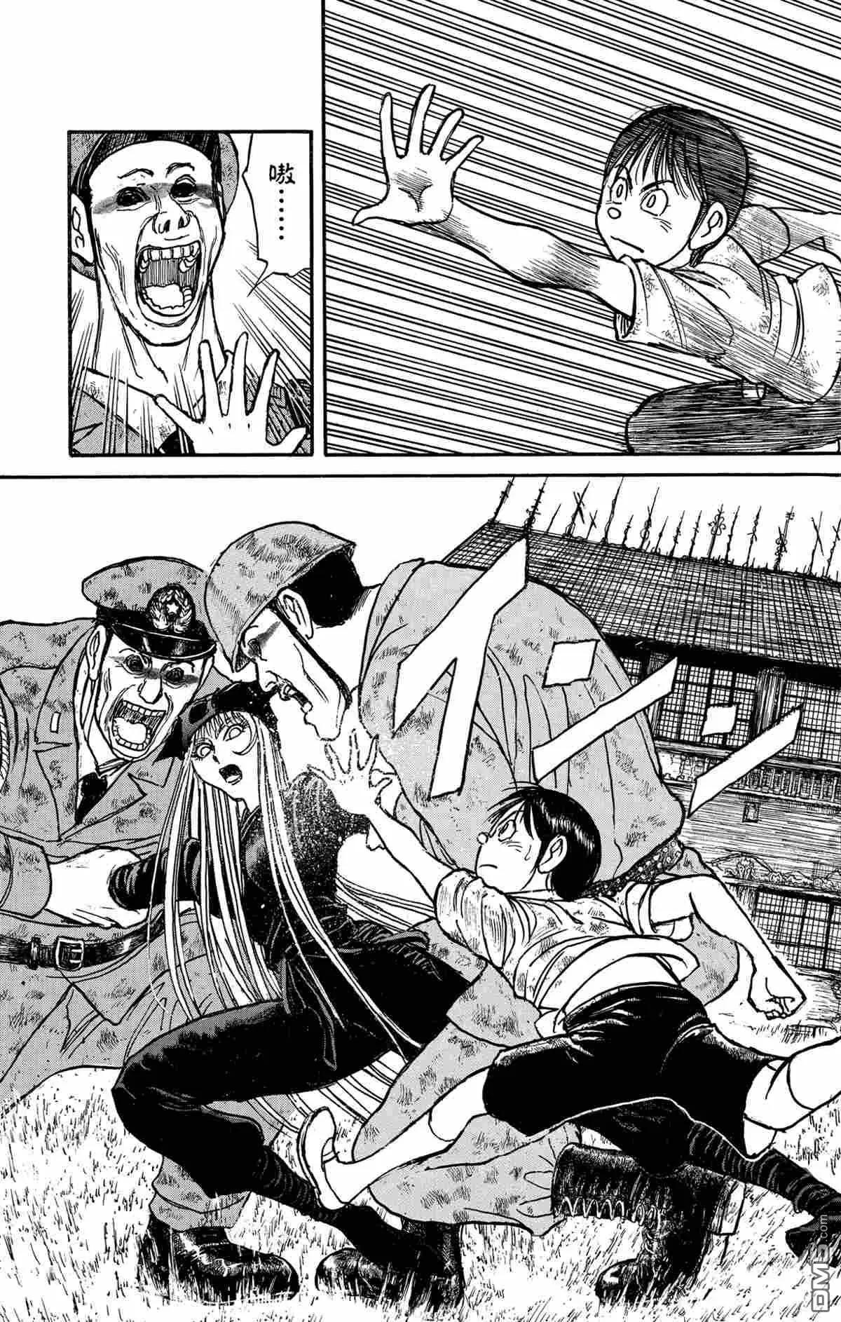 《破坏双亡亭》第144话 第3页